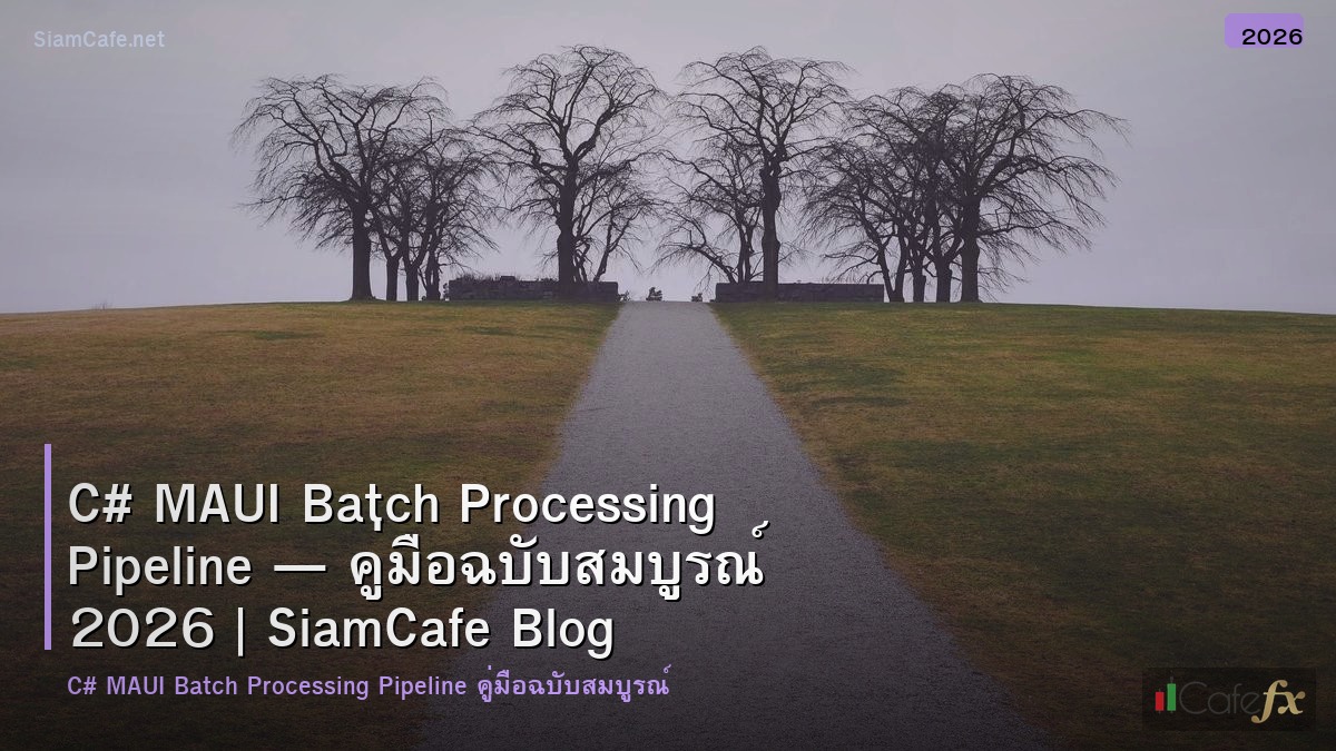 c maui batch processing pipeline