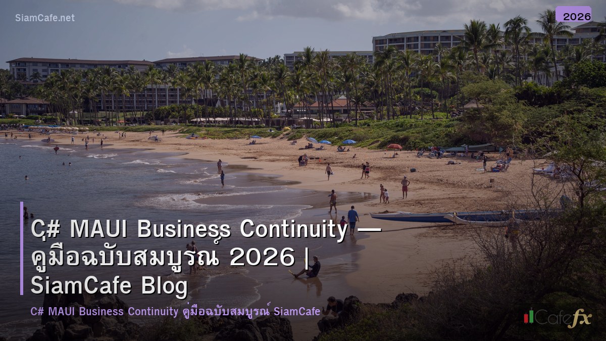 c maui business continuity