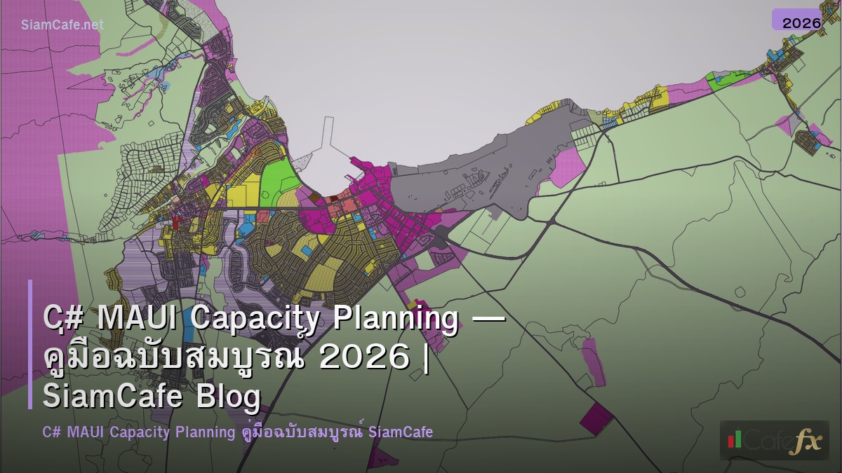 c maui capacity planning