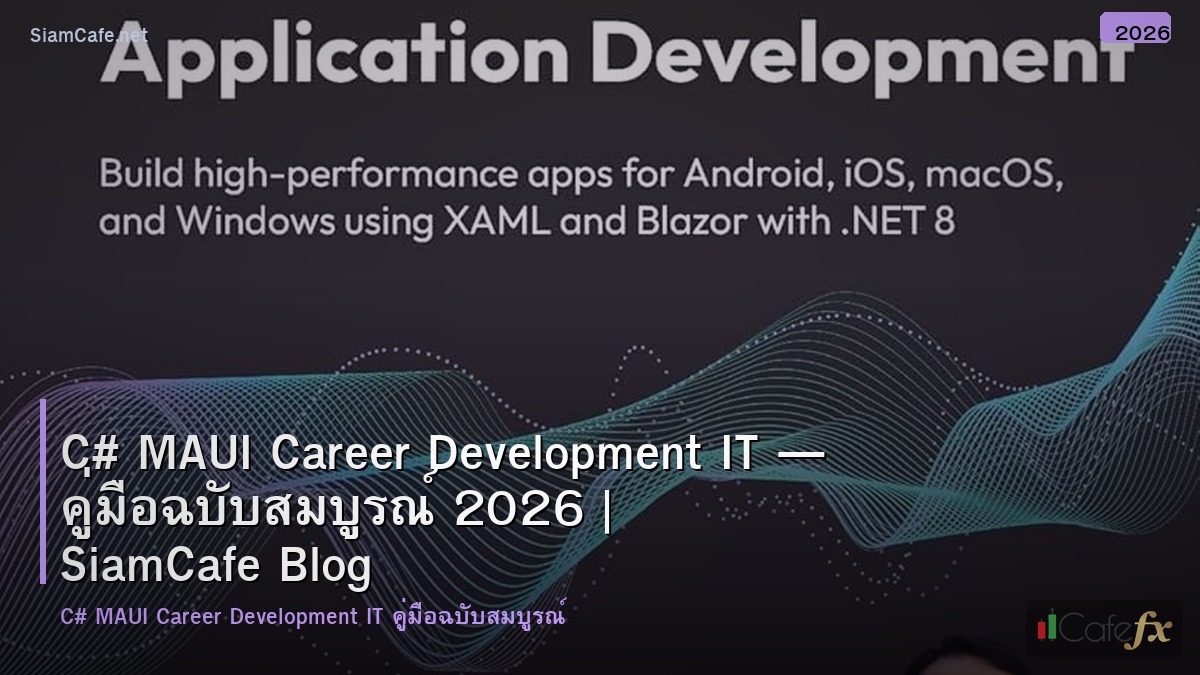 c maui career development it