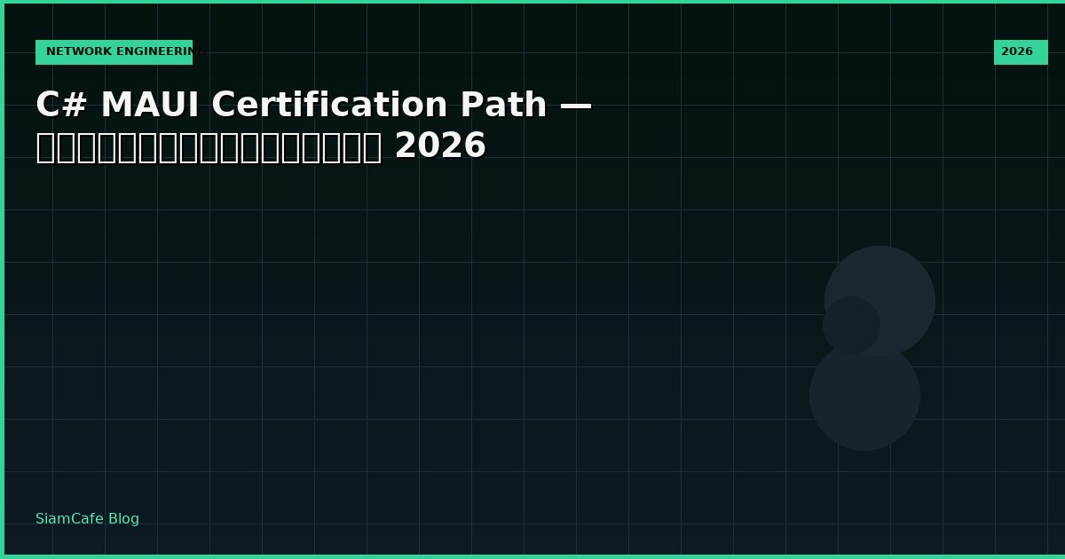 c maui certification path