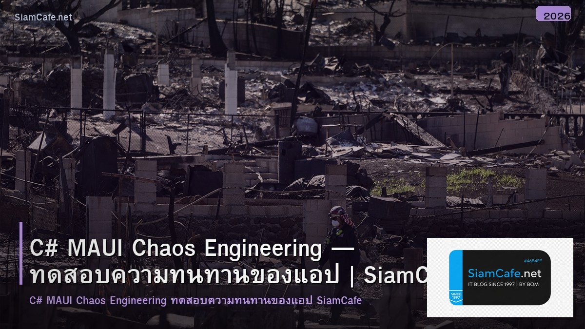 c maui chaos engineering