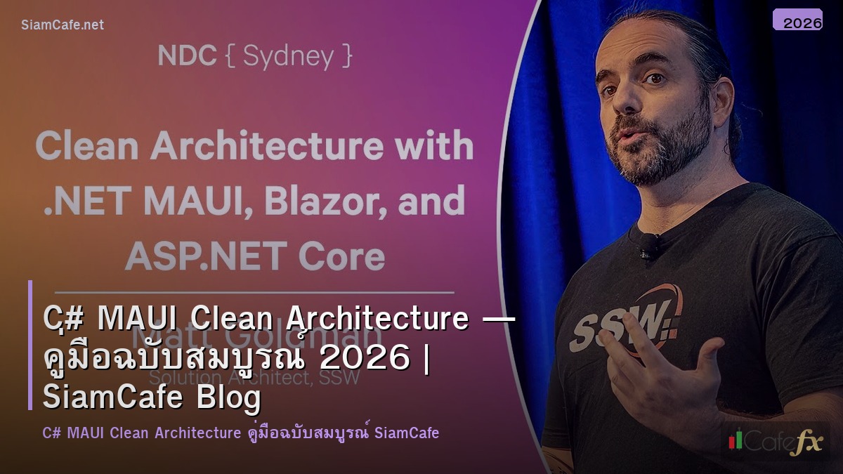 c maui clean architecture