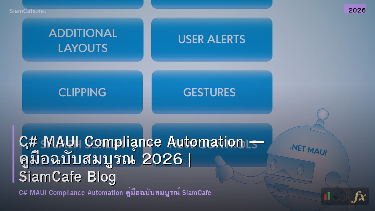 c maui compliance automation