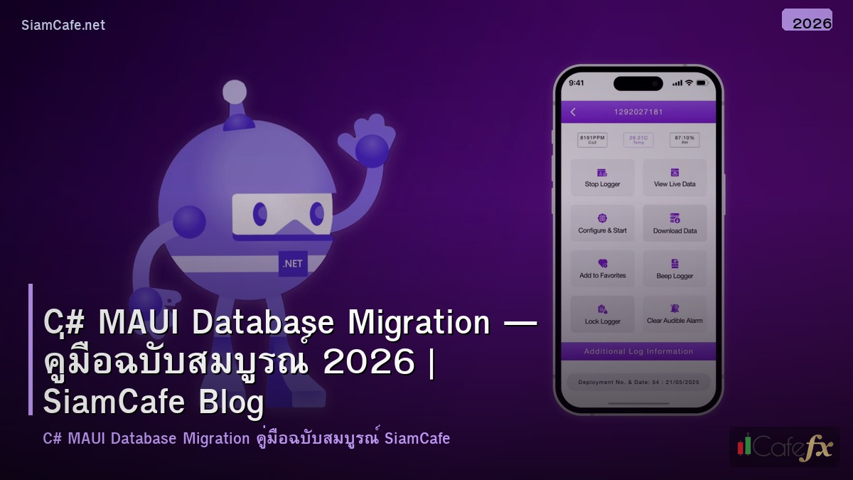 c maui database migration