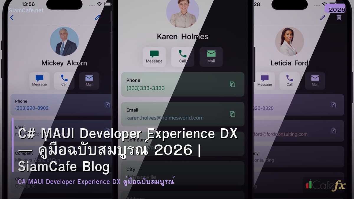 c maui developer experience dx