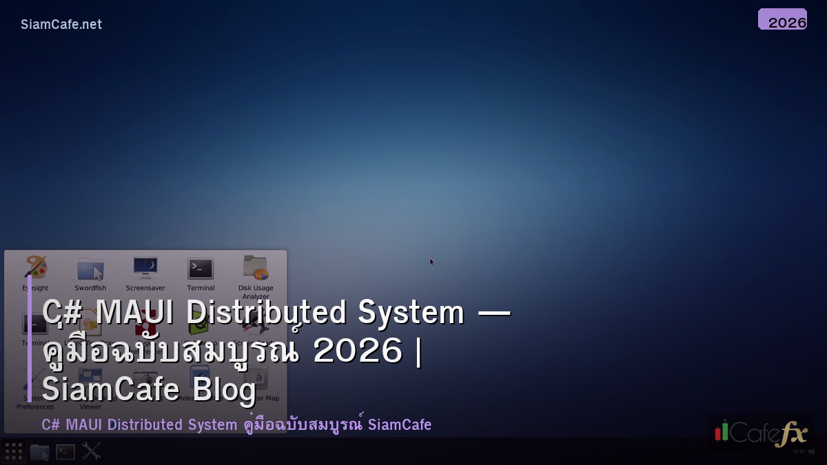 c maui distributed system