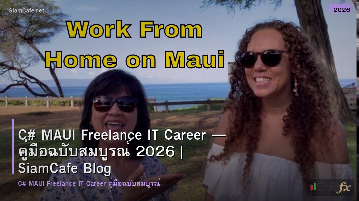 c maui freelance it career