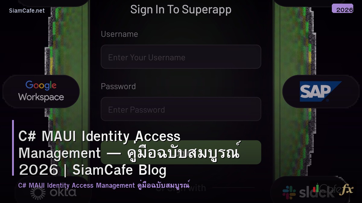 c maui identity access management