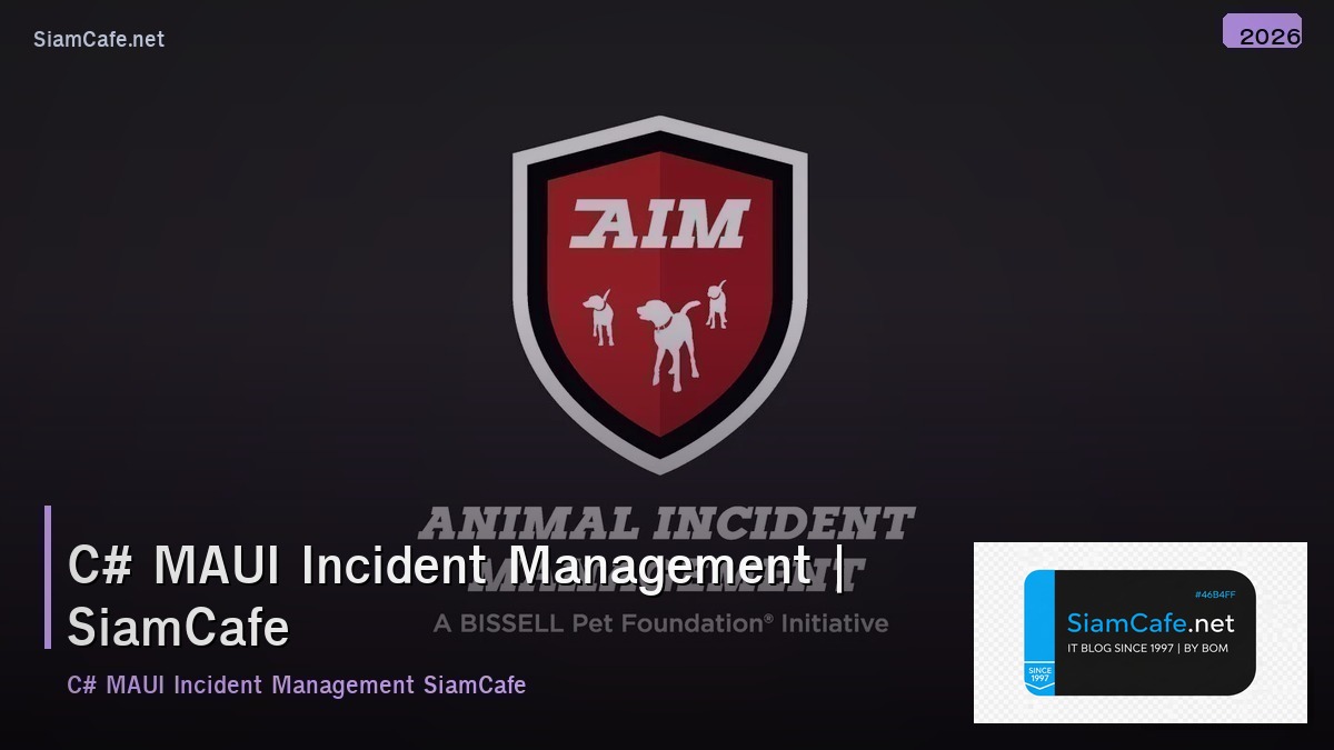 c maui incident management