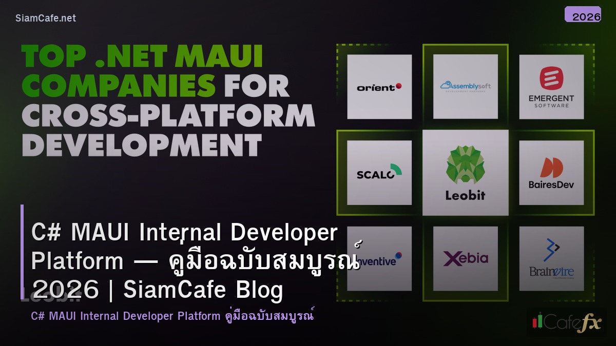 c maui internal developer platform