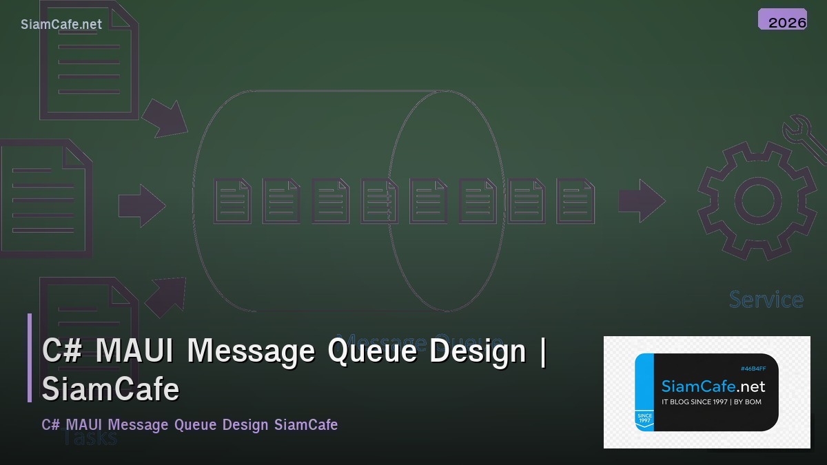 c maui message queue design
