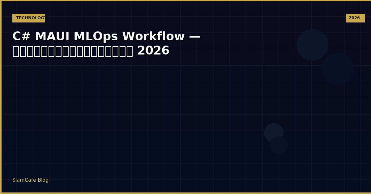 c maui mlops workflow