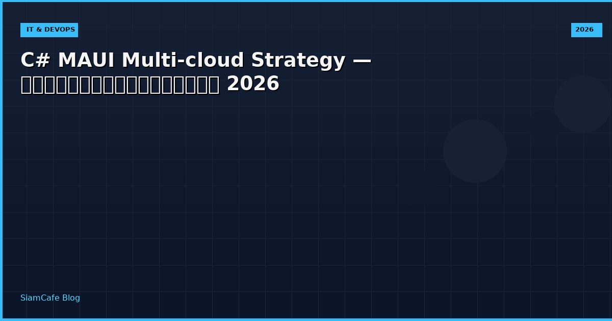 c maui multi cloud strategy