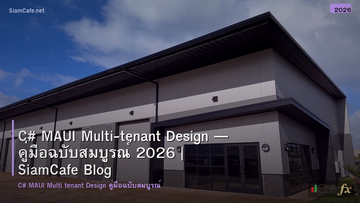 c maui multi tenant design