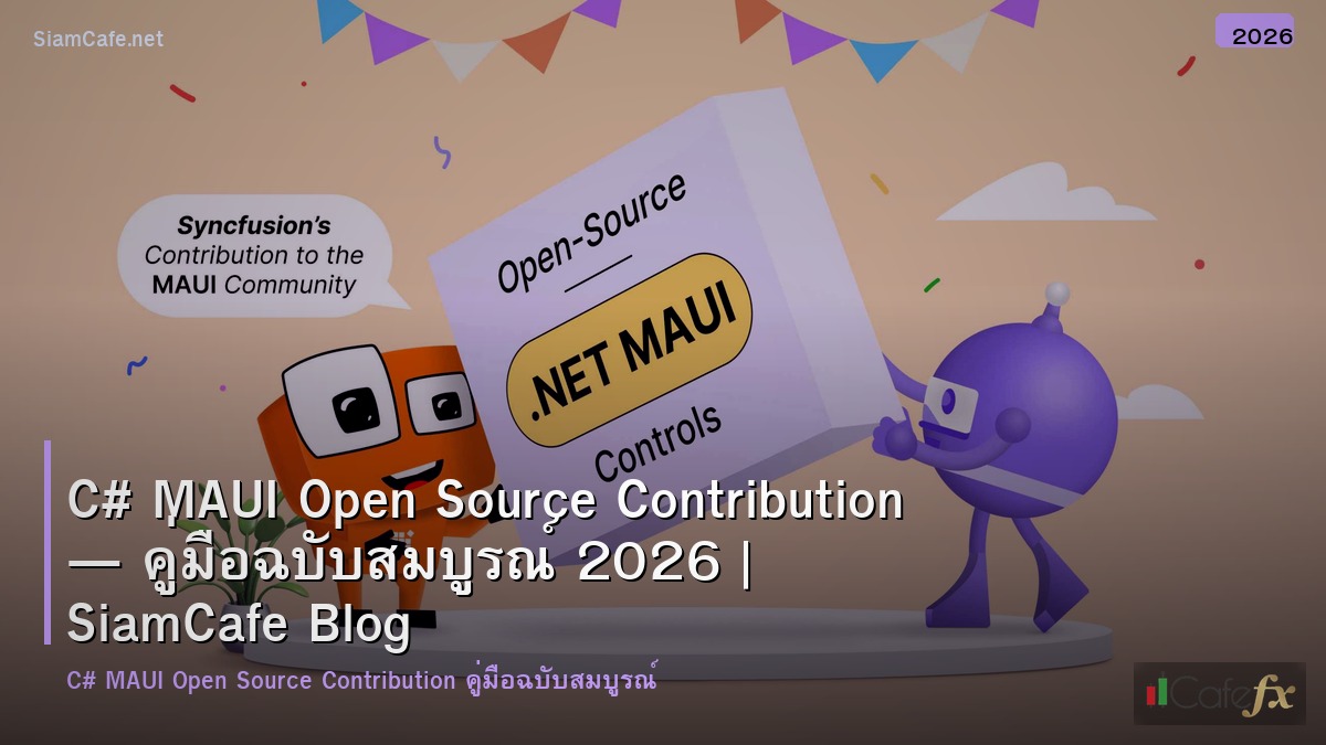 c maui open source contribution