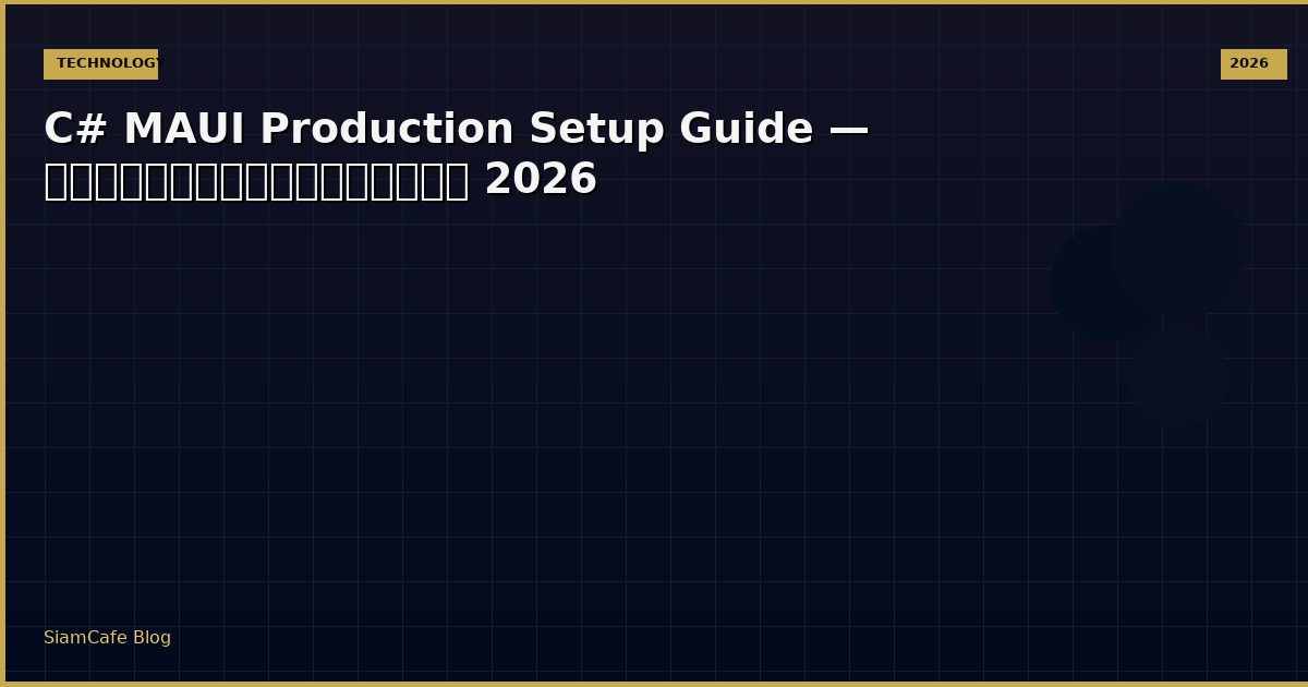c maui production setup guide