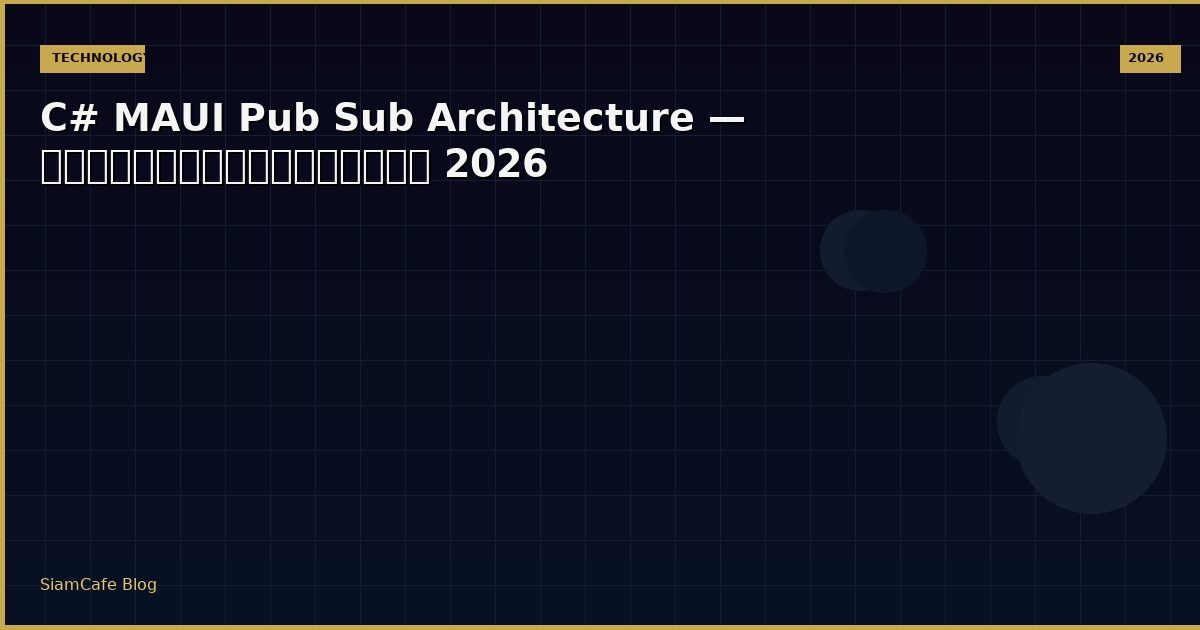 c maui pub sub architecture