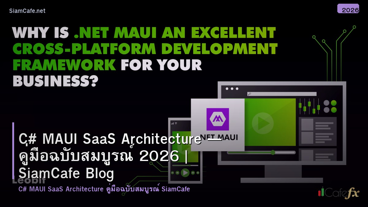 c maui saas architecture