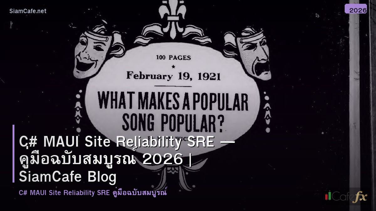 c maui site reliability sre