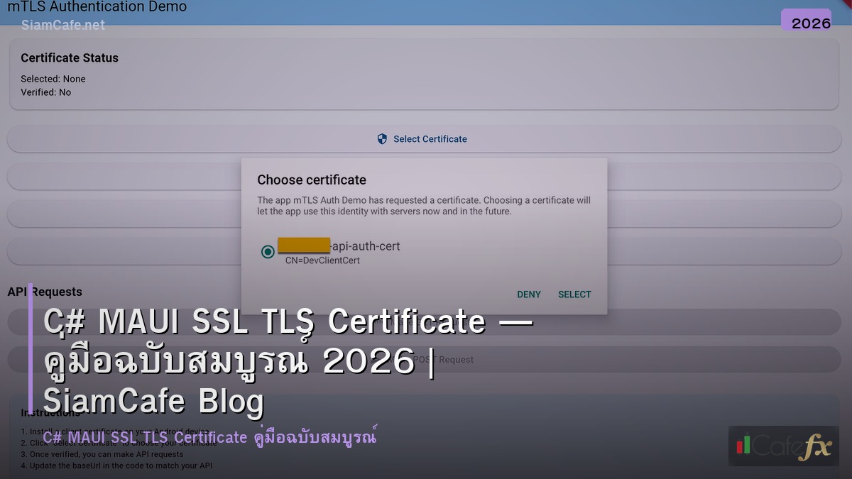 c maui ssl tls certificate