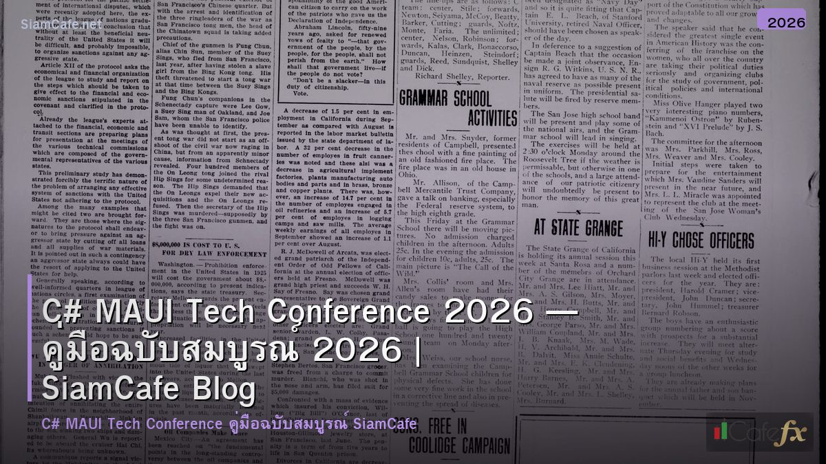 c maui tech conference 2026