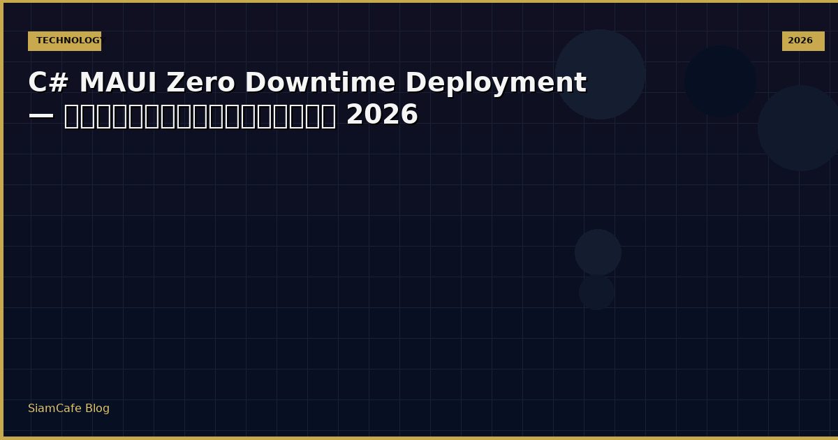 c maui zero downtime deployment