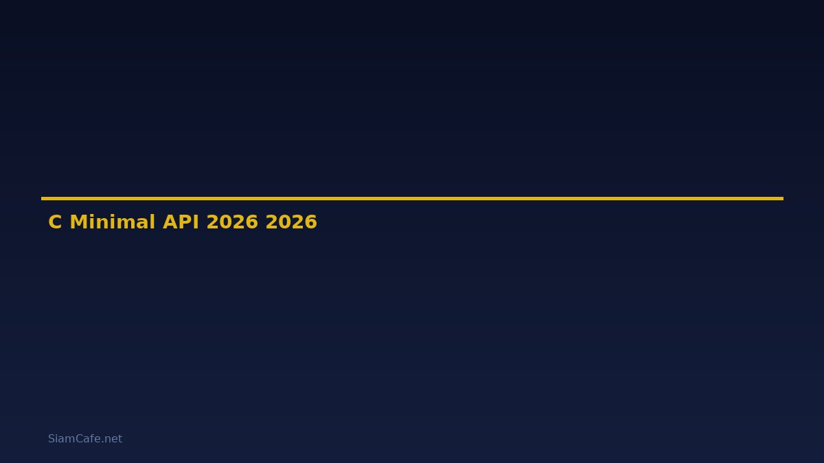 C# Minimal API คู่มือฉบับสมบูรณ์ 2026 — คู่มือฉบับสมบูรณ์ 2026