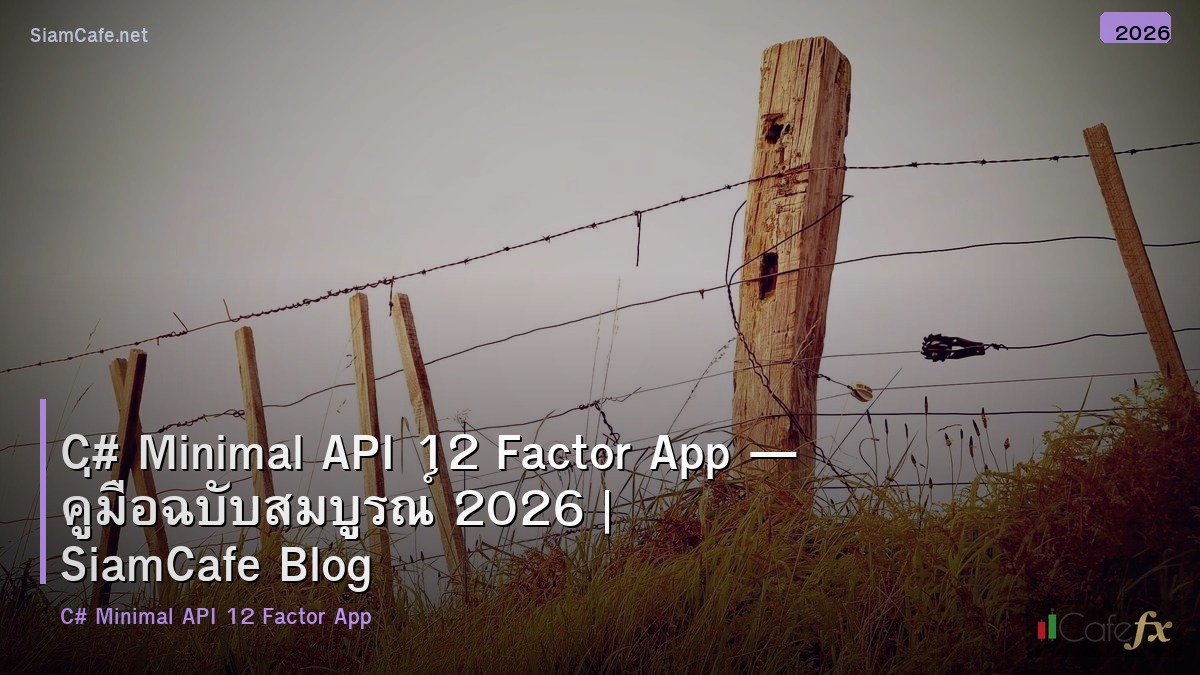 c minimal api 12 factor app