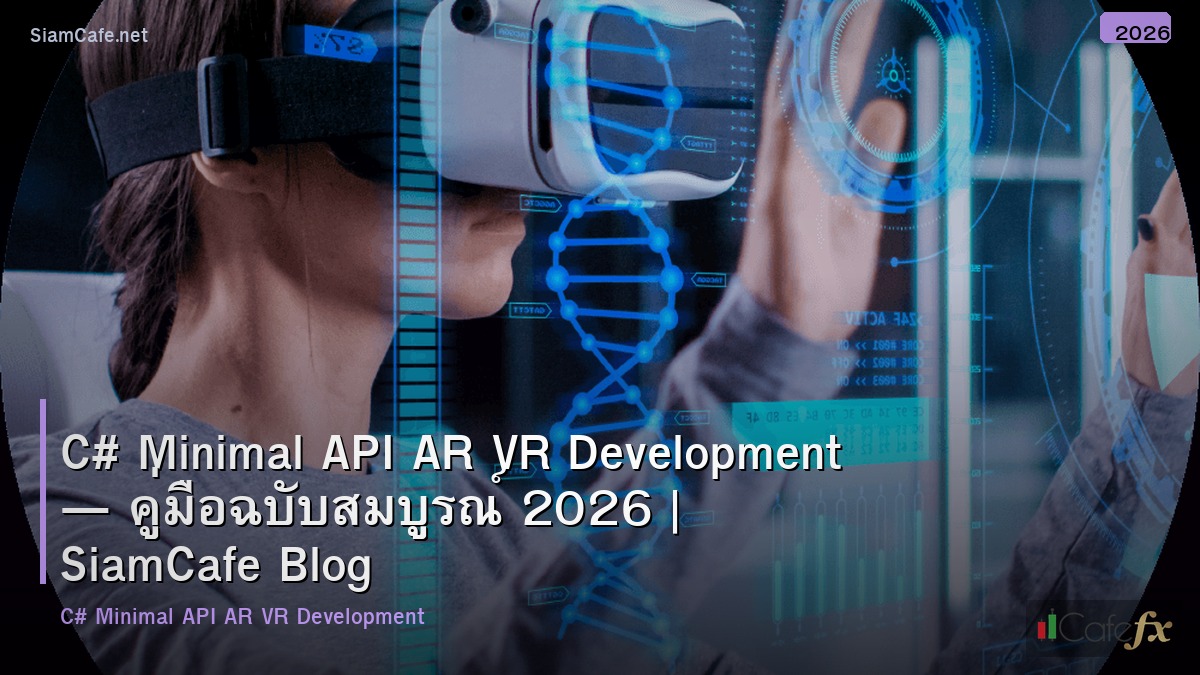 c minimal api ar vr development