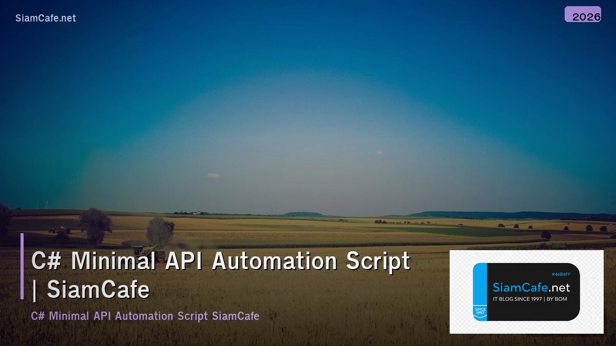 c minimal api automation script