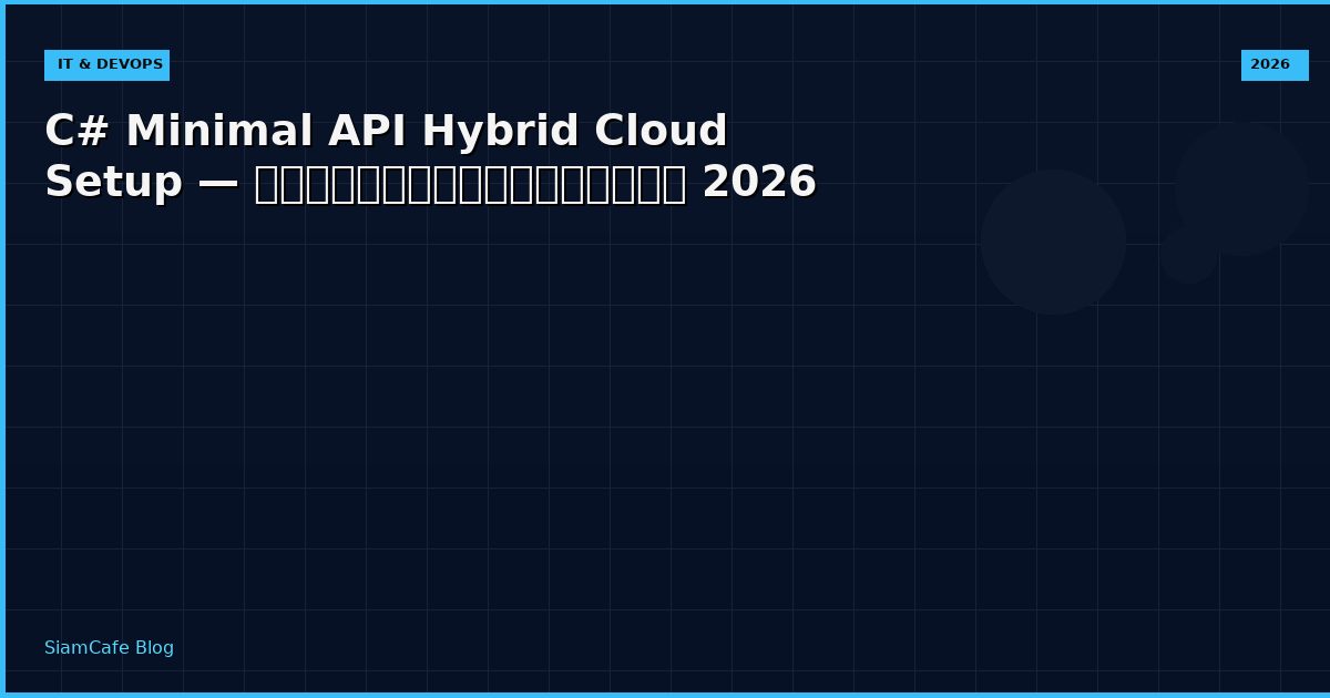 c minimal api hybrid cloud setup