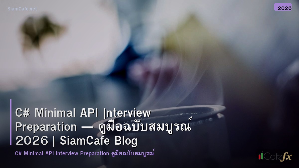 c minimal api interview preparation