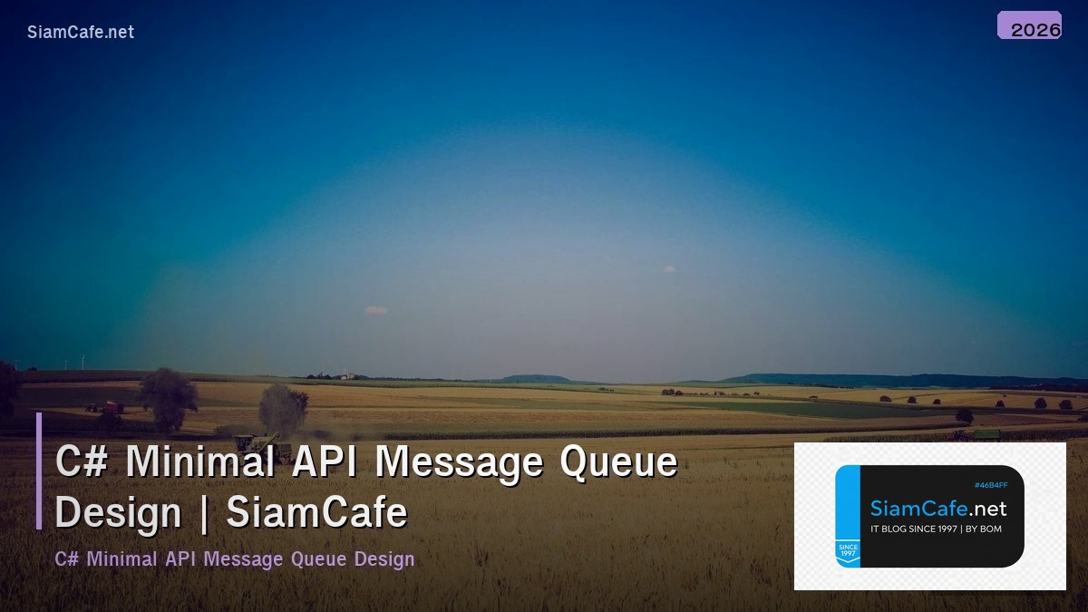 c minimal api message queue design