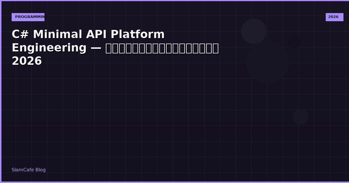 c minimal api platform engineering