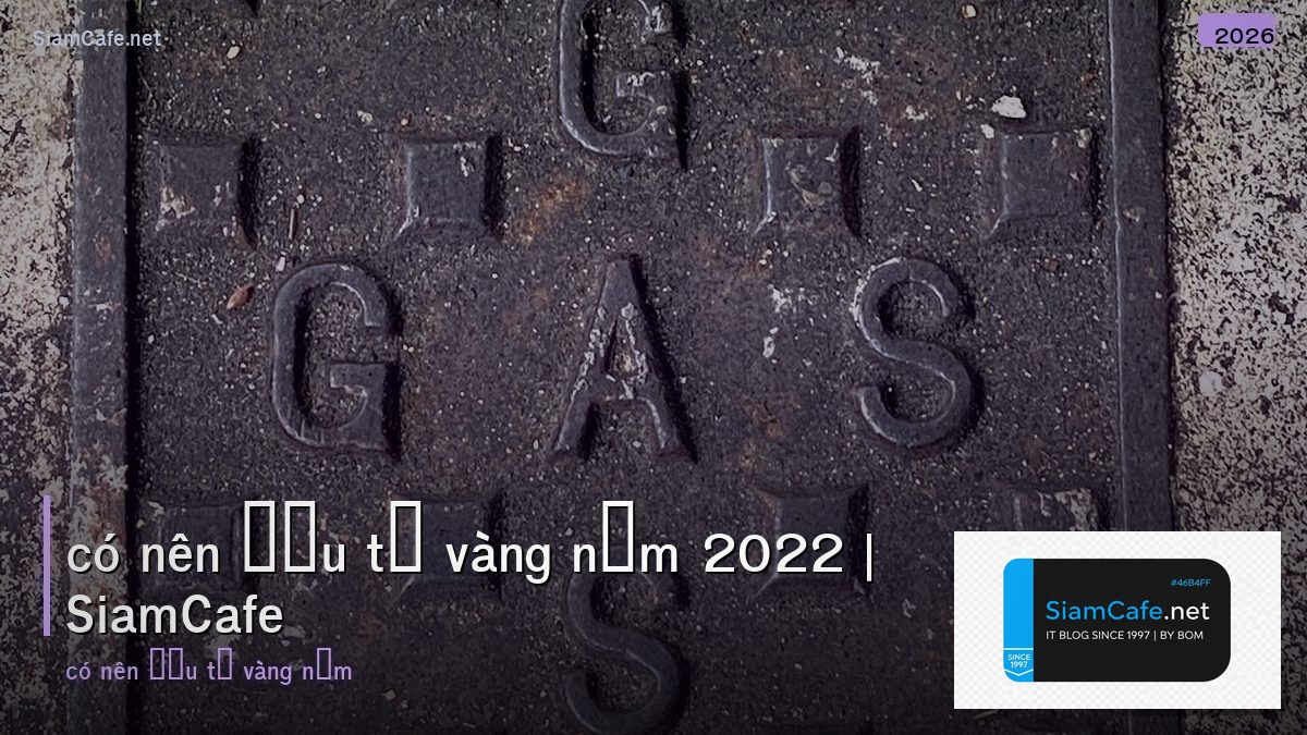 có nên đầu tư vàng năm 2022
