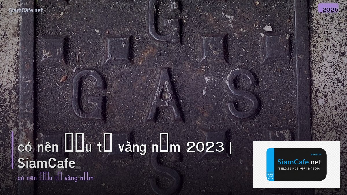 có nên đầu tư vàng năm 2023