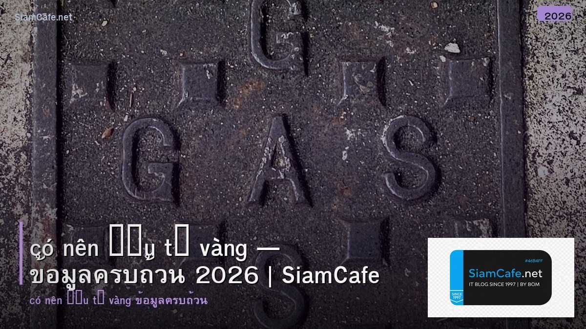 có nên đầu tư vàng