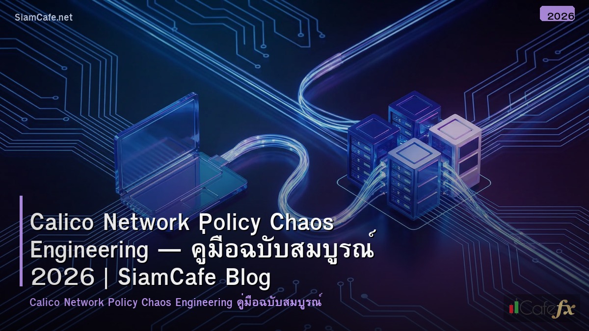 calico network policy chaos engineering