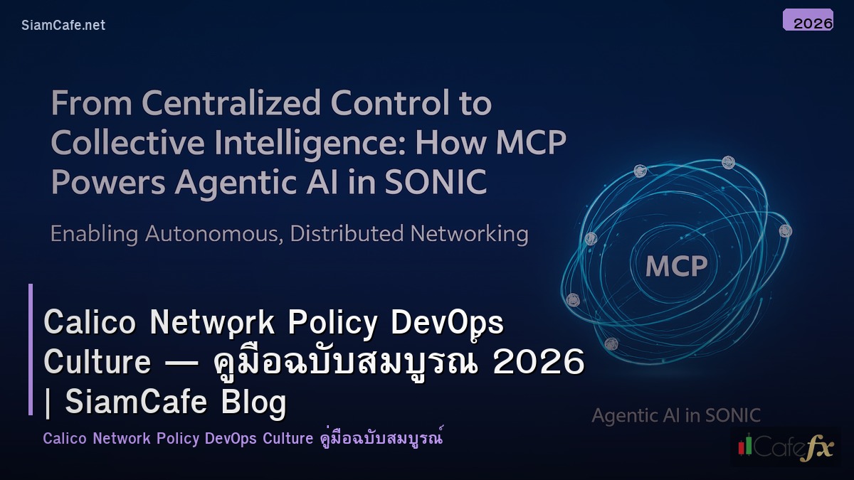 calico network policy devops culture