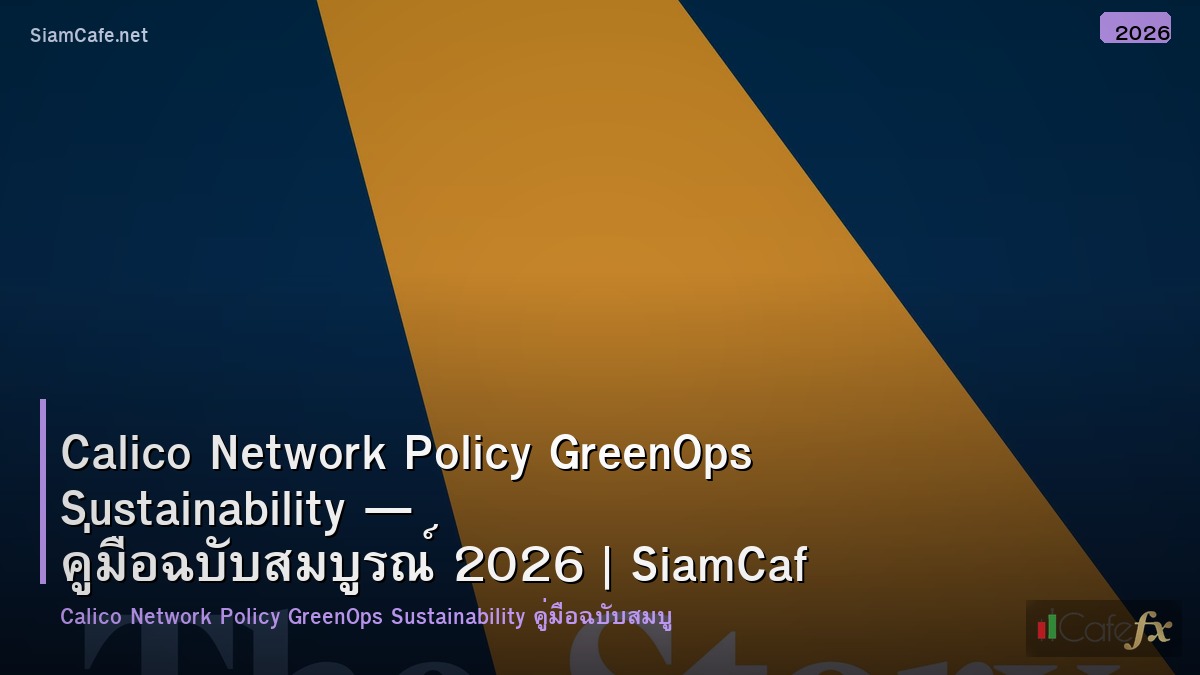 calico network policy greenops sustainability