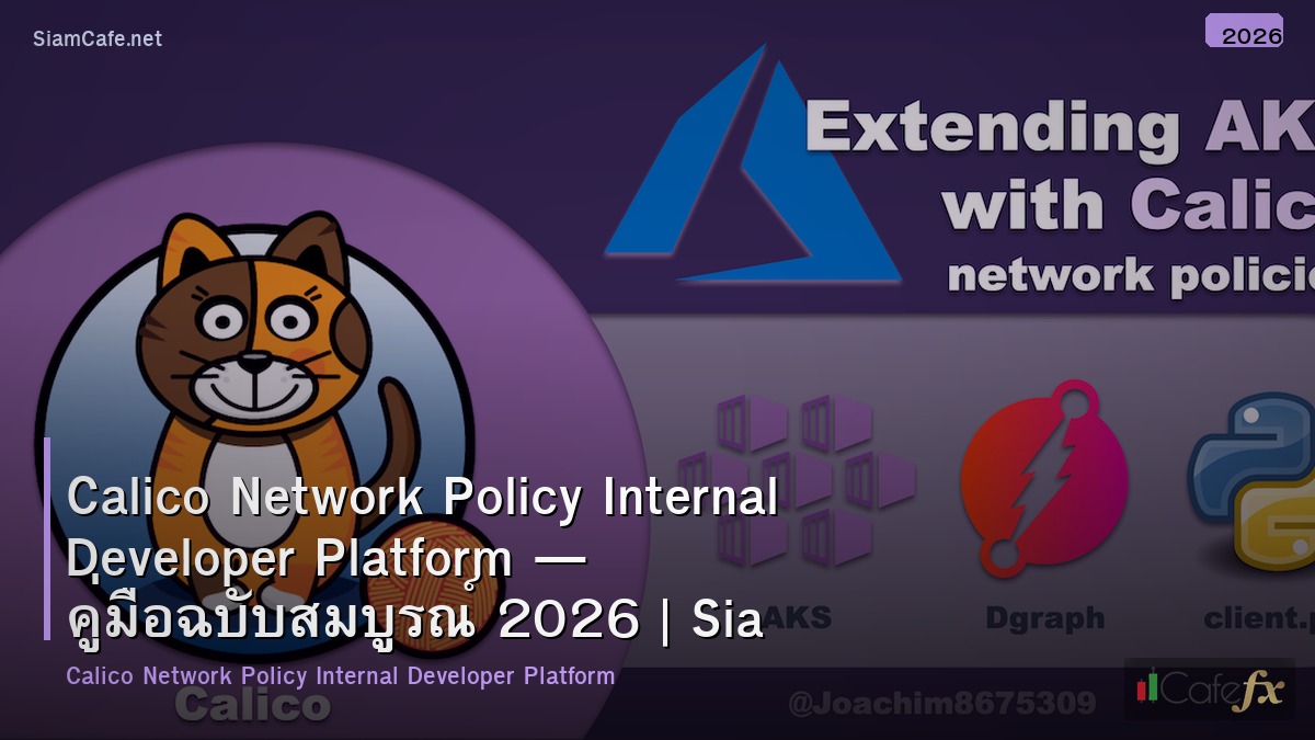 calico network policy internal developer platform