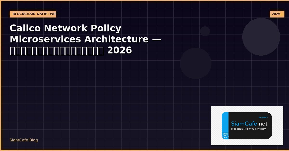 calico network policy microservices architecture