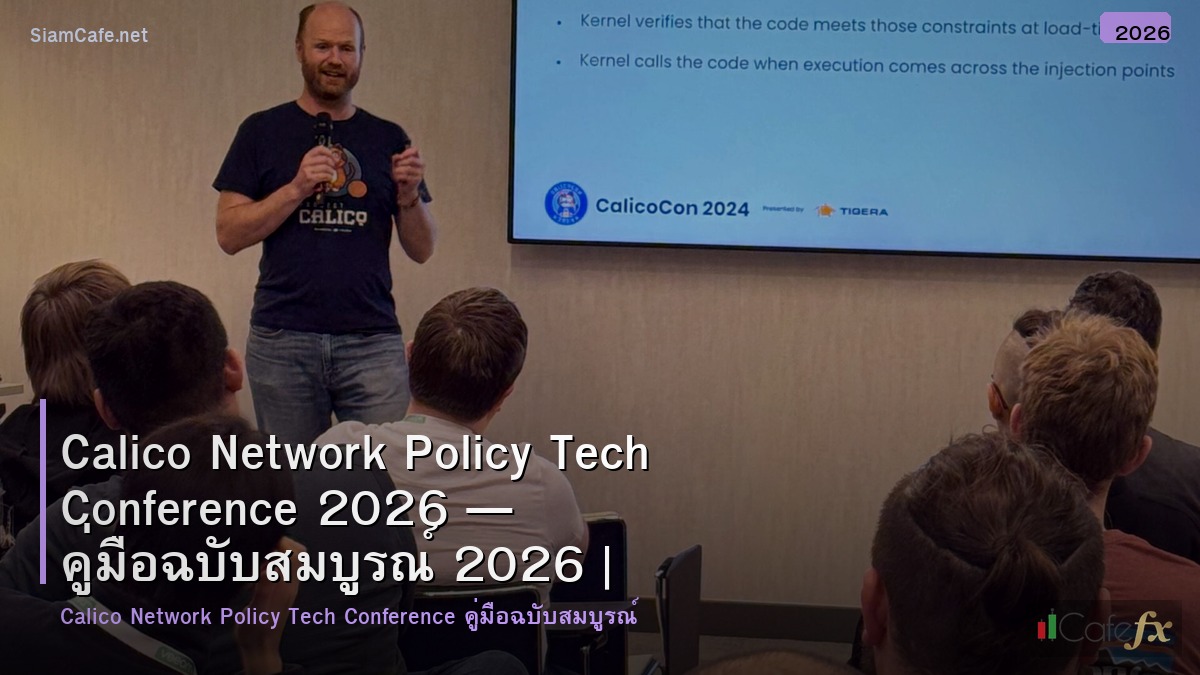 calico network policy tech conference 2026