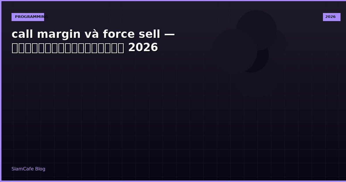 call margin và force sell