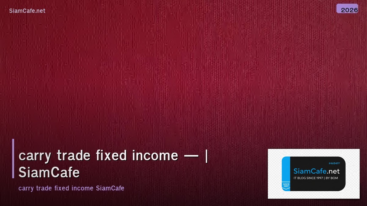 carry trade fixed income