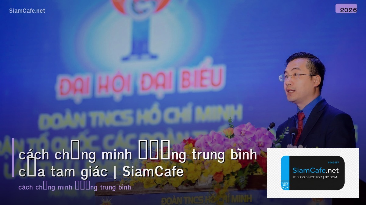 cách chứng minh đường trung bình của tam giác