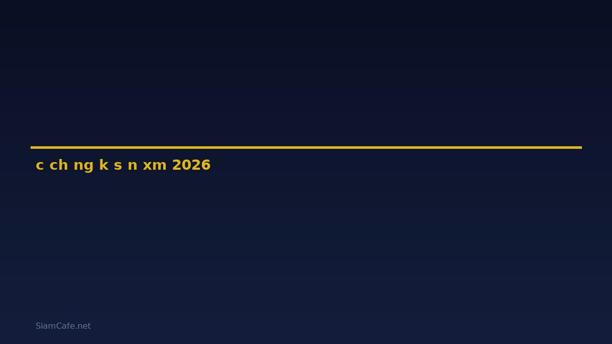 cách đăng ký sàn xm — คู่มือฉบับสมบูรณ์ 2026