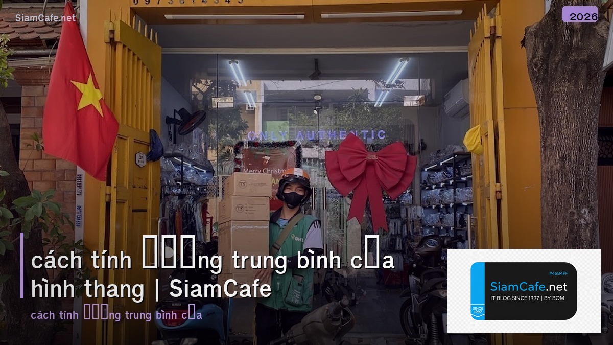 cách tính đường trung bình của hình thang