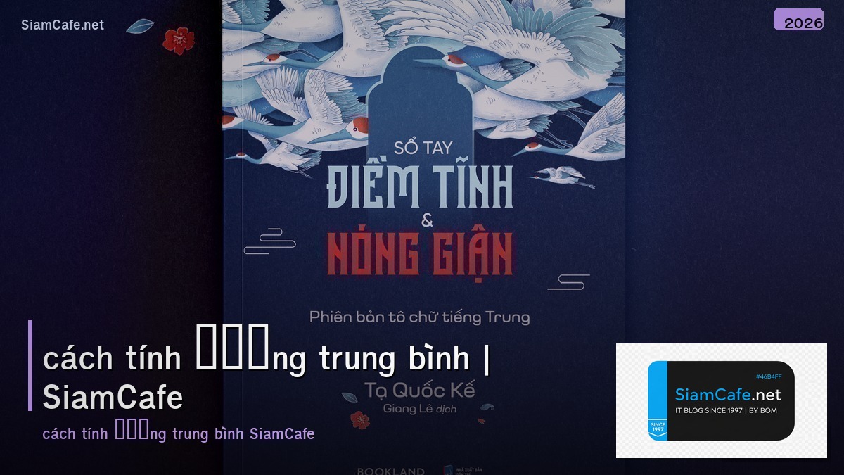cách tính đường trung bình